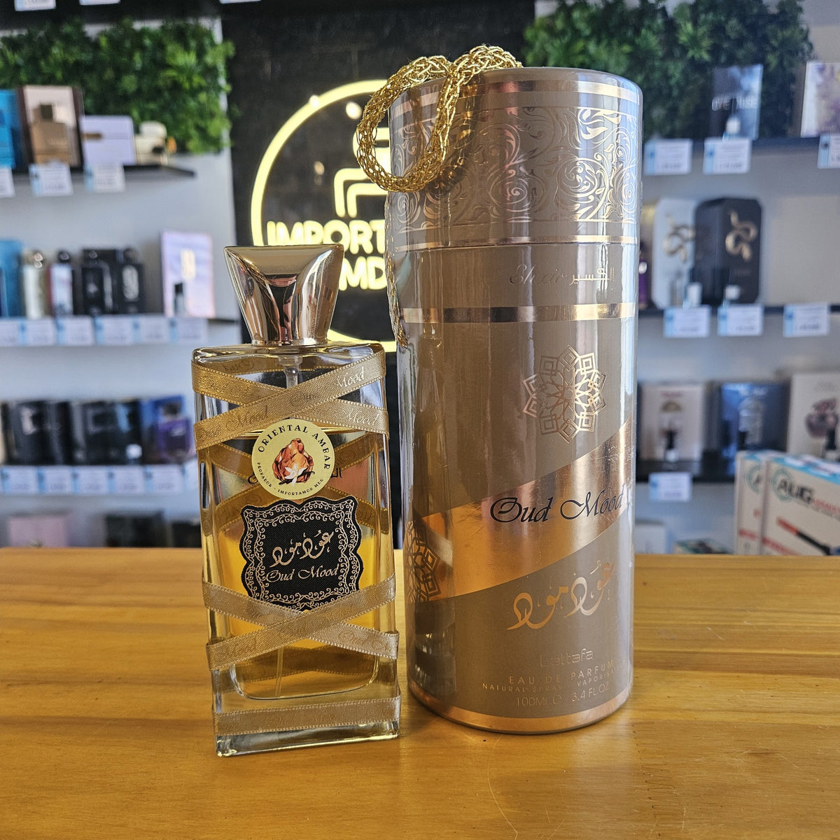 Lattafa Oud Mood Elixir EDP 100ml - Perfume Arabe Oud Intenso Unisex MDQ